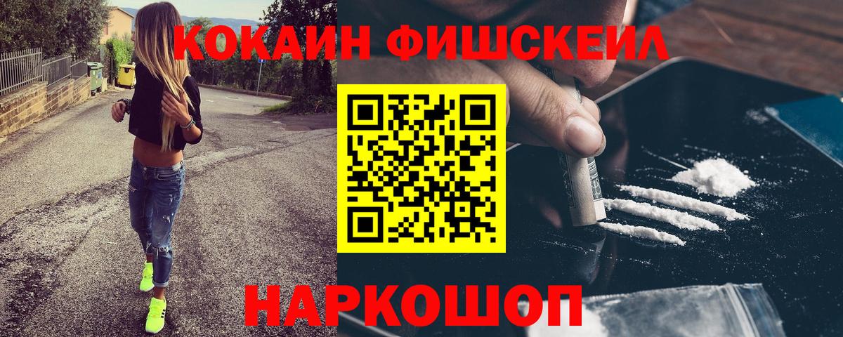 КОКАИН 98% Елец
