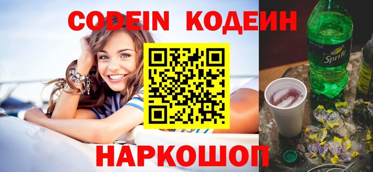 МЕТАМФЕТАМИН Елец