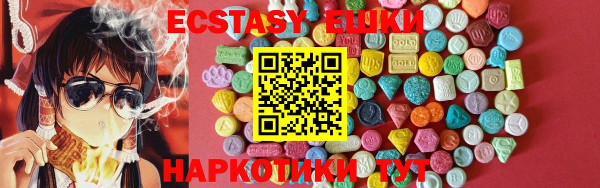 Экстази mix Елец