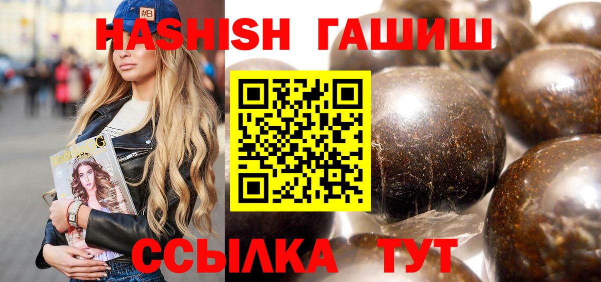 Гашиш индика сатива Елец