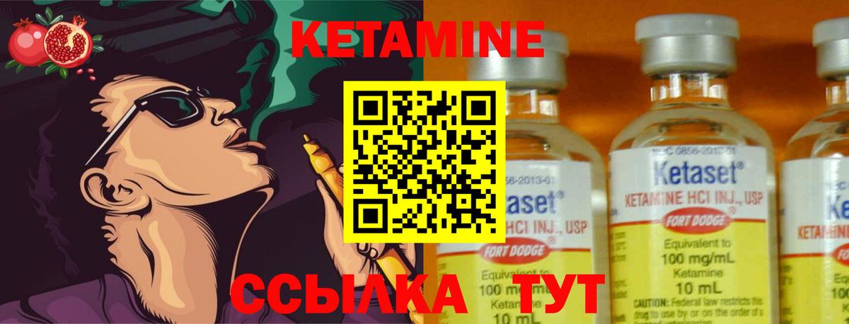 Елец  Кетамин ketamine  Вход с VPN  КЕТАМИН ketamine 
