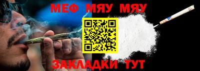 спайс Кинель