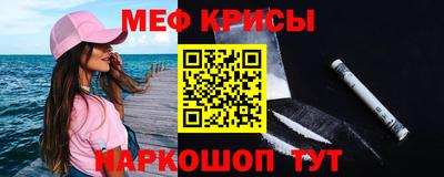 спайс Кинель