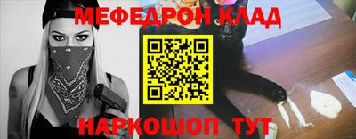 кокаин премиум Кимры