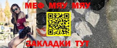 спайс Кинель