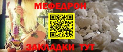 спайс Кинель