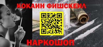 кокаин премиум Кимры