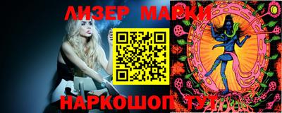 кокаин премиум Кимры