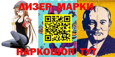 спайс Кинель