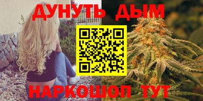 кокаин премиум Кимры