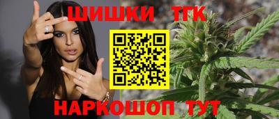 кокаин премиум Кимры