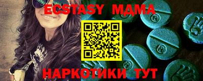 индика Кингисепп