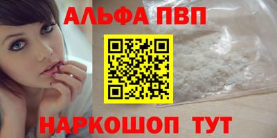 кокаин премиум Кимры