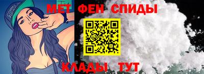 спайс Кинель