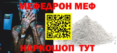 кокаин премиум Кимры