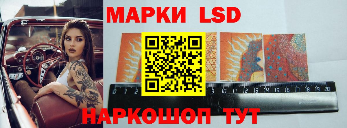 Лсд 25 экстази ecstasy Елец