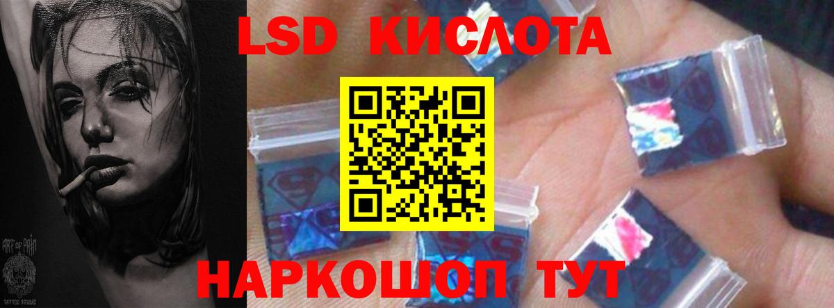 ЛСД экстази ecstasy  Лсд 25 экстази  LSD-25 экстази кислота  Елец  Вход с VPN 