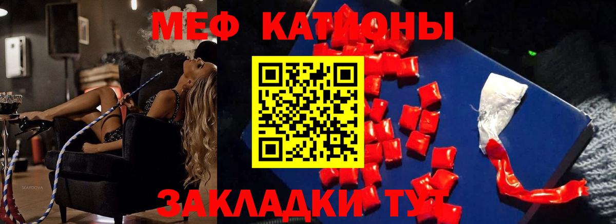Елец  Меф VHQ  Мефедрон  Вход с VPN 