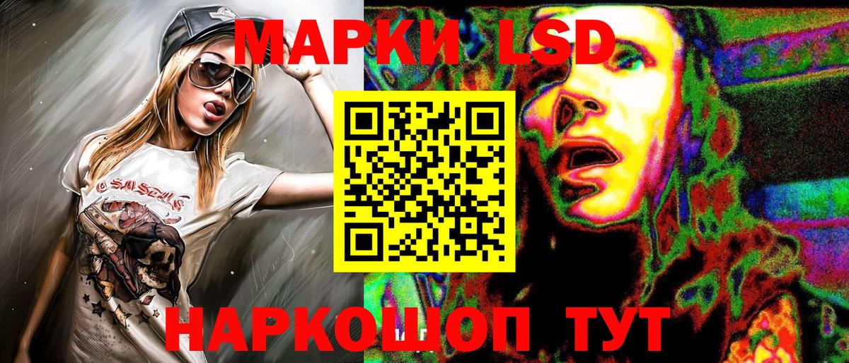 Наркотические марки  Вход с VPN  Елец  Марки N-bome 1500мкг 