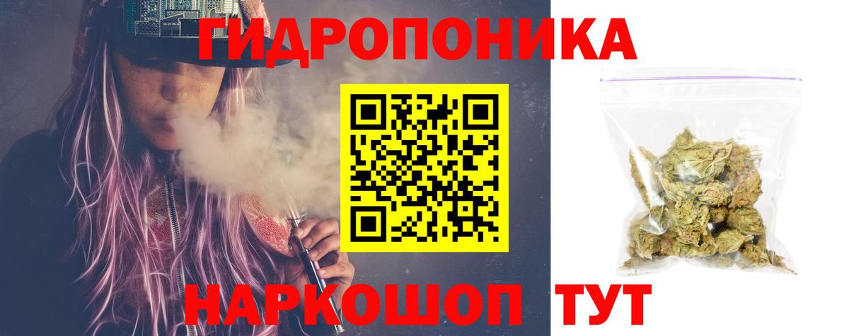 A PVP СОЛЬ кристаллы  Елец  КЕТАМИН  Экстази  Конопля  ГАШИШ  МЕФ   Вход с VPN  ГЕРОИН  КОКАИН 